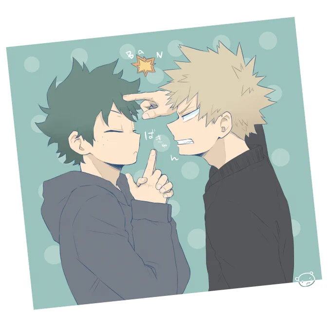 撃。 