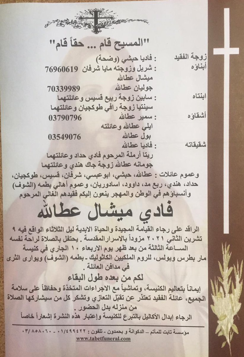 المسيح قام.... حقا قام