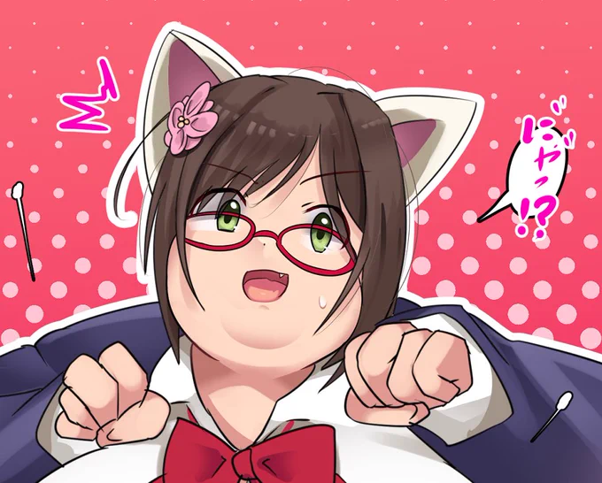 たぷ顎と迷うねこれ 