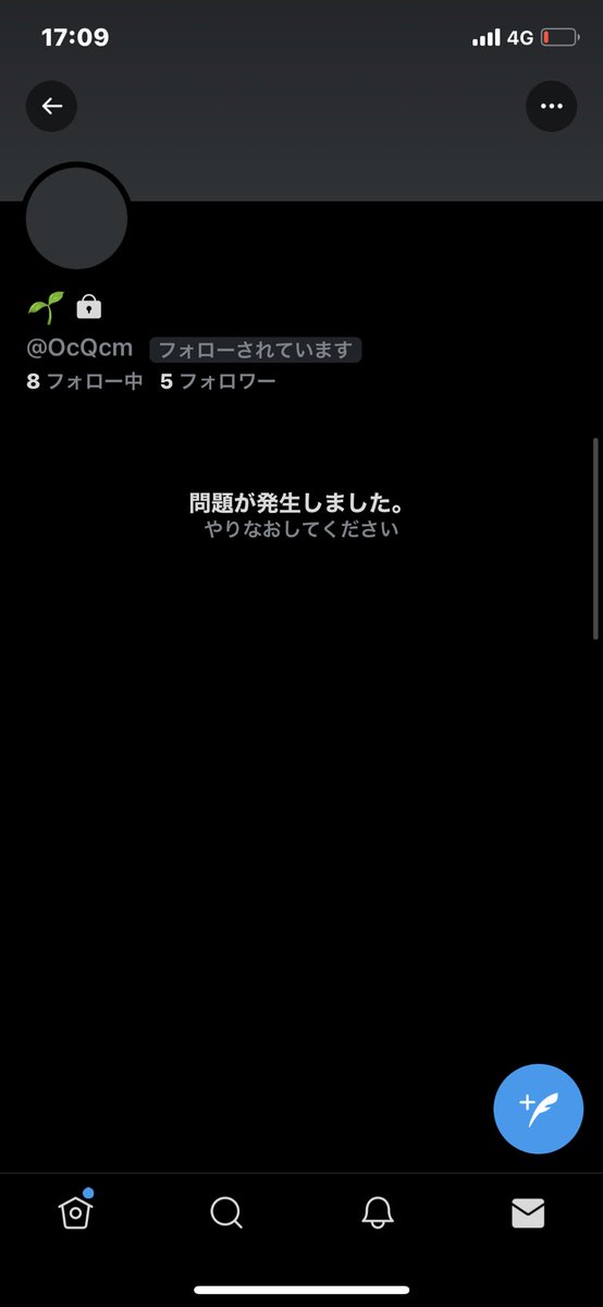 A27036385's tweet photo. @OxO__t 急にすいません。
このアカウントを知っていますか？ https://t.co/nwjaJimiEc