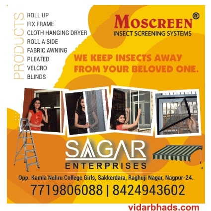 vidarbhads's tweet image. Mosquito Net Installation. Services In Nagpur - Saagar Enterprises - Mr Harish Ture Sir..(M) 7719806088, 8424943602, 8007632786; Authorised Distributor For #InsectScreeningSystems #MosquitoNet #InsectScreen #RollUpNet #pleatedmosquitonet #OpenableFixFrameMosquitoNet #VelcroSystem