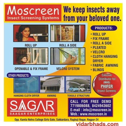 vidarbhads's tweet image. Mosquito Net Installation. Services In Nagpur - Saagar Enterprises - Mr Harish Ture Sir..(M) 7719806088, 8424943602, 8007632786; Authorised Distributor For #InsectScreeningSystems #MosquitoNet #InsectScreen #RollUpNet #pleatedmosquitonet #OpenableFixFrameMosquitoNet #VelcroSystem