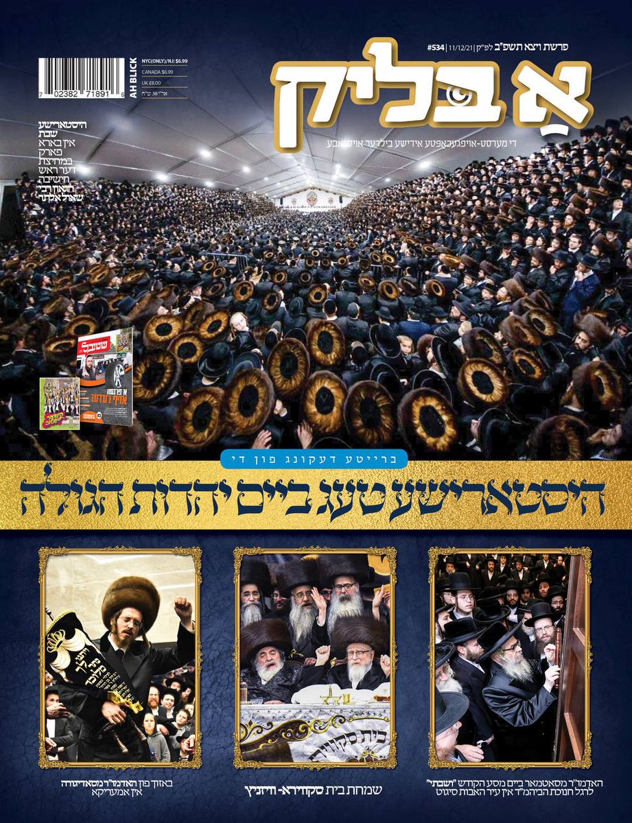 The_Gerrer's tweet photo. הכותרות האלה לא חשובים לאוהדי ראש הישיבה כמו שהם מפוצצים את חובבי החרמות והרדיפות.
וזה מה שכיף https://t.co/HDS0wfRtDp