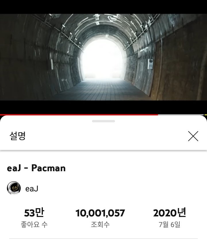 GlittereaJ_'s tweet photo. PACMAN 10M VIEWS 🔥👏🎉🎉🎉
CONGRATULATIONS BRUUHH @eaJPark
#Pacman_10M_GOAL
#eaJ_빌보드만_남았다
#Always_support_eaJ https://t.co/v61X9F90Tl