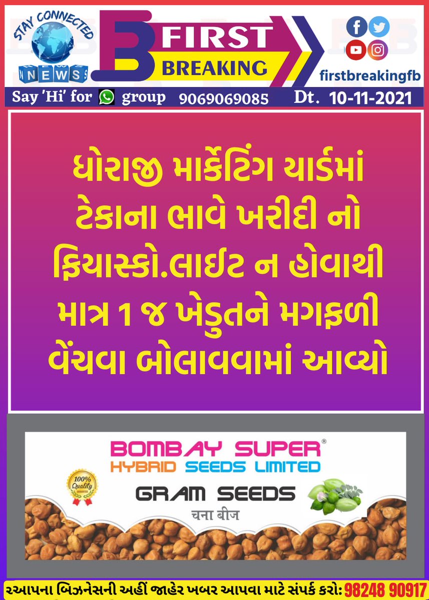 FirstBreakingfb's tweet image. 