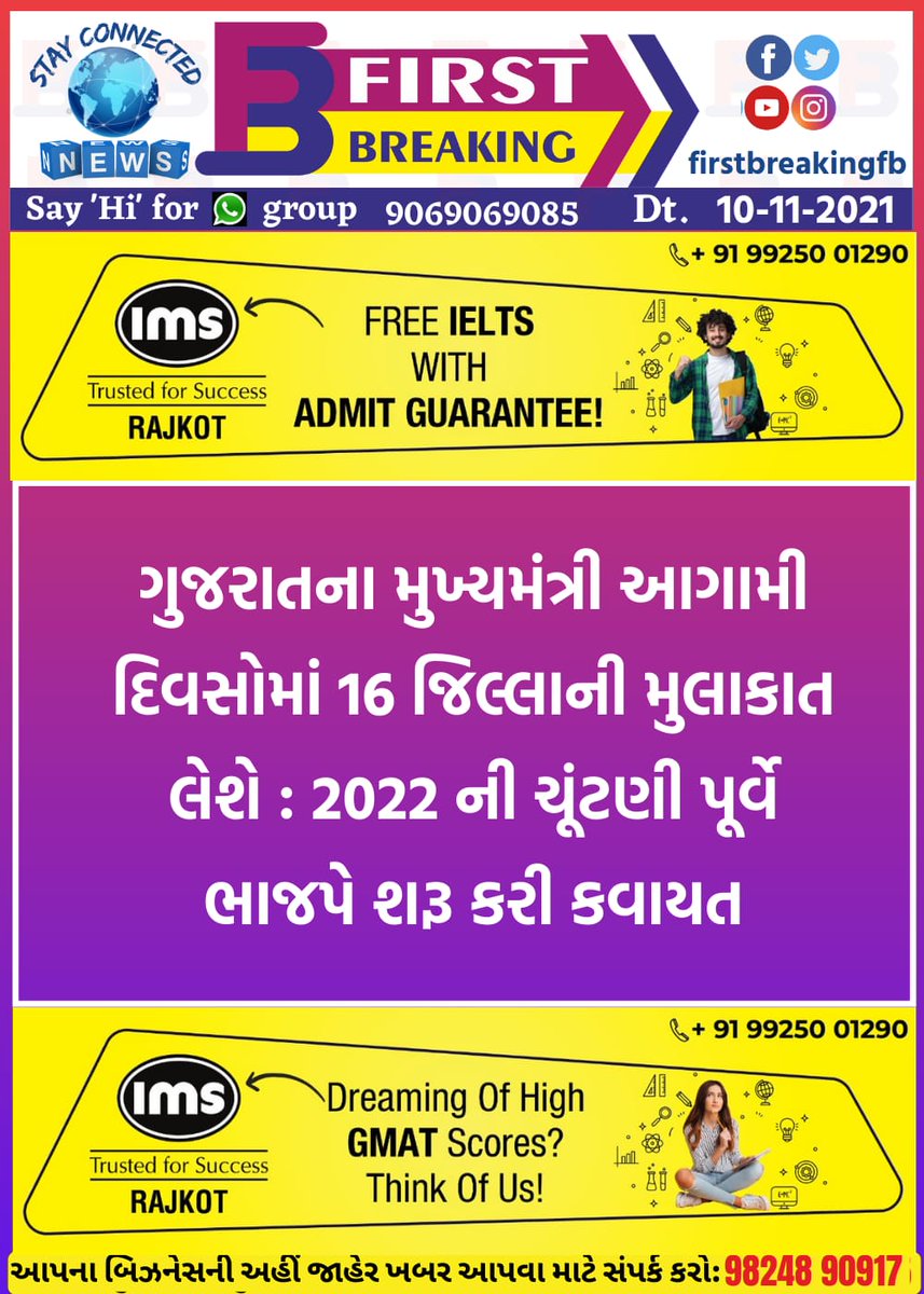 FirstBreakingfb's tweet image. 