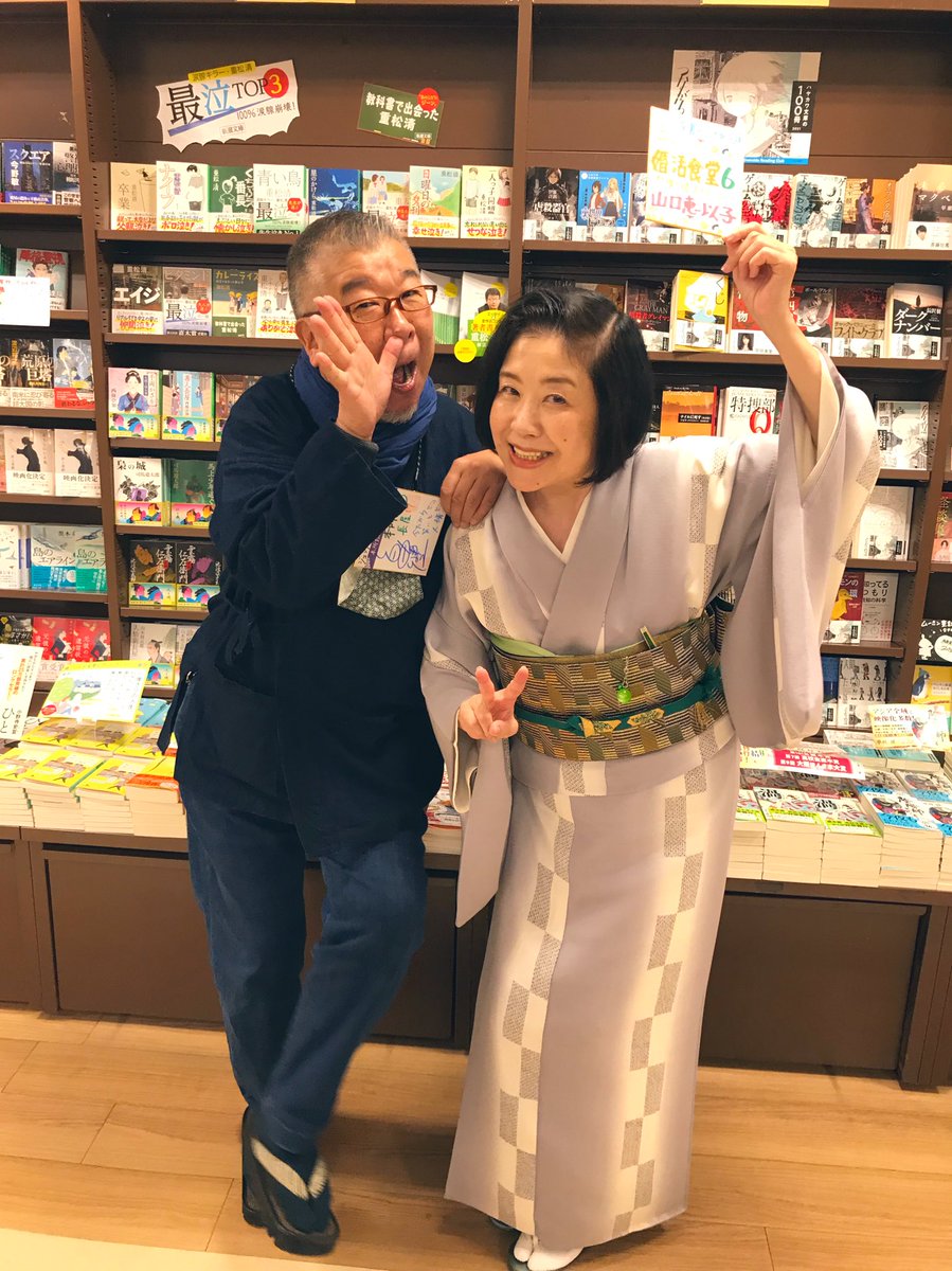 ジュンク堂書店 上本町店 Junkuuehonmachi Twitter ジュンク堂書店 上本町店 Junkuuehonmachi Twitter
