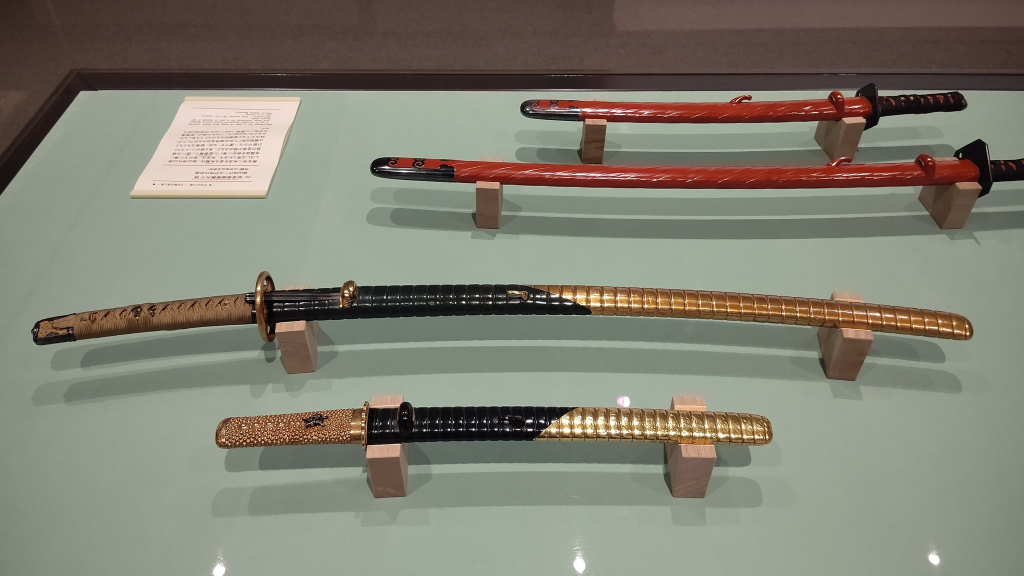 彦根城博物館 Na Twitteru 特別展 日本の刀装 も折返しを迎え 11月9日 火 から後期展示が始まりました 先日まで前田利家公所用と伝える拵に替えて 立花宗茂公の拵として伝来する一腰が登場 深緑色の青漆と金の大胆なデザインは必見 鐔の透彫も見事です