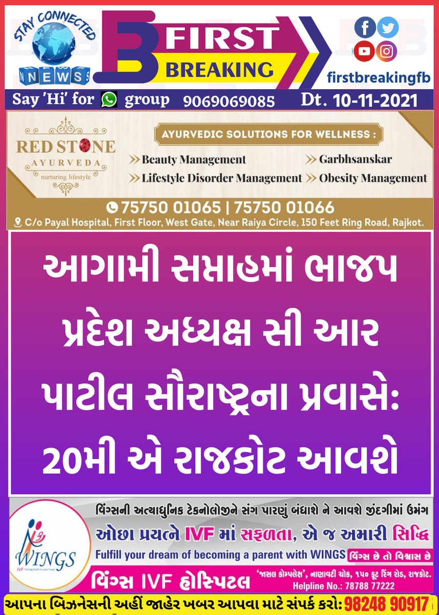 FirstBreakingfb's tweet image. 