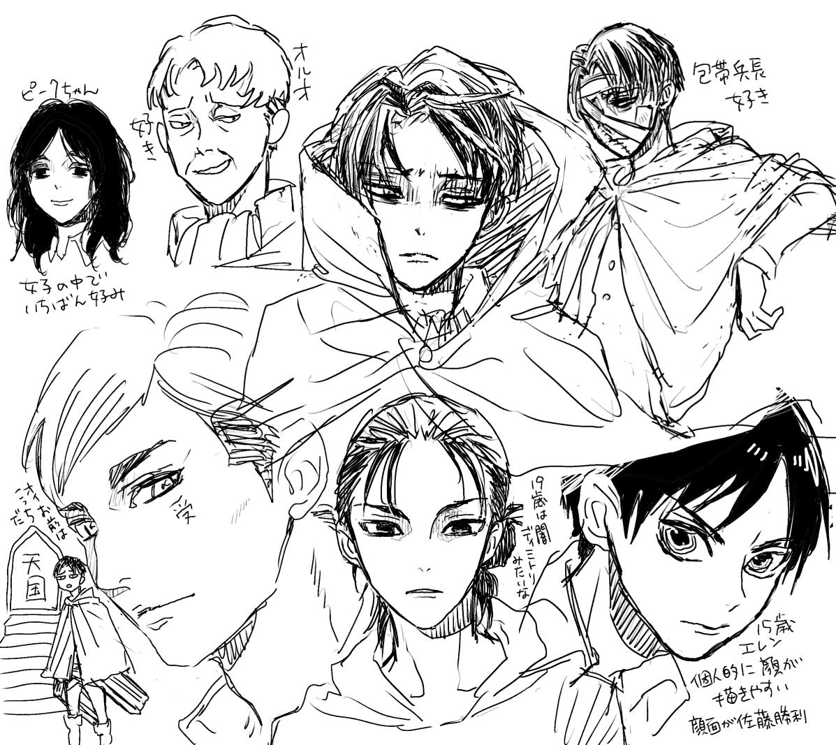 進撃キャラ描いてみたやつ 