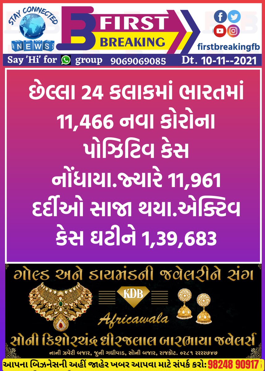 FirstBreakingfb's tweet image. 