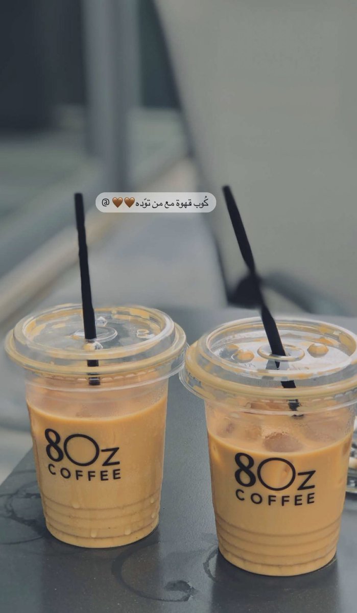 صباح الخير ❣️#صور_لنا_قهوتك