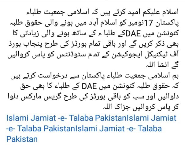 DaeCommunity's tweet photo. @PresidentIJT
ہماری اسلامی جمعیت طلباء پاکستان سے پورے پنجاب کےDAEکے طلبا ء کی طرف مودبانہ گزارش ہے کہ ہمارے کیلئے بھی آواز اٹھائی جائے اور دوسرے بورڈز کی طرح پنجاب بورڈ آف ٹیکنیکل ایجوکیشن کے تمام سٹوڈنٹس کو پاس کروائیں
@Alirajpoot0071
#DAE
#PBTE
@JamiatPK https://t.co/yF4tFioxlM