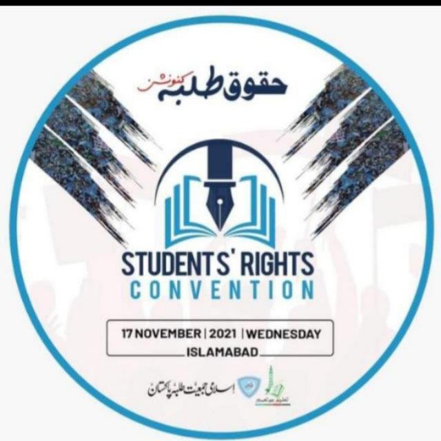 DaeCommunity's tweet photo. @PresidentIJT
ہماری اسلامی جمعیت طلباء پاکستان سے پورے پنجاب کےDAEکے طلبا ء کی طرف مودبانہ گزارش ہے کہ ہمارے کیلئے بھی آواز اٹھائی جائے اور دوسرے بورڈز کی طرح پنجاب بورڈ آف ٹیکنیکل ایجوکیشن کے تمام سٹوڈنٹس کو پاس کروائیں
@Alirajpoot0071
#DAE
#PBTE
@JamiatPK https://t.co/yF4tFioxlM