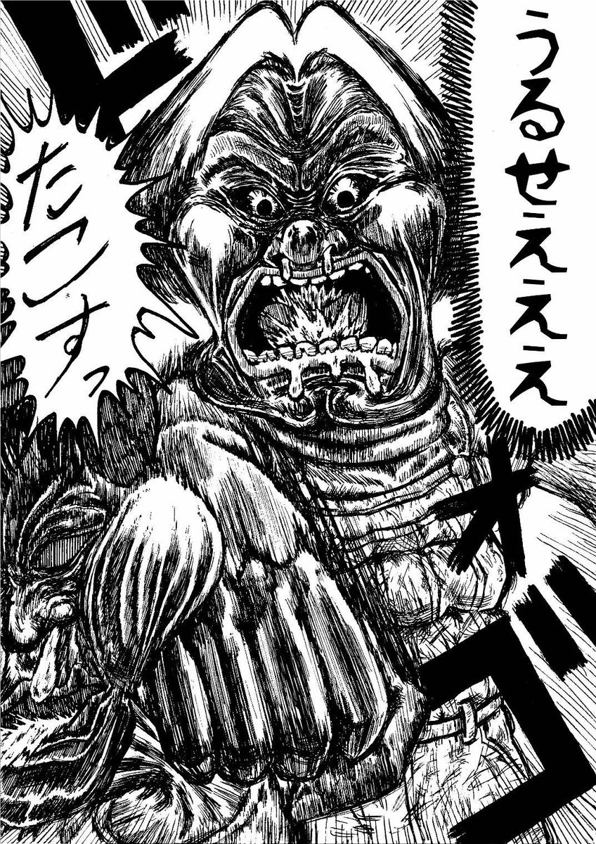クソガキ達が公園を奪い合う話
(1/7) 