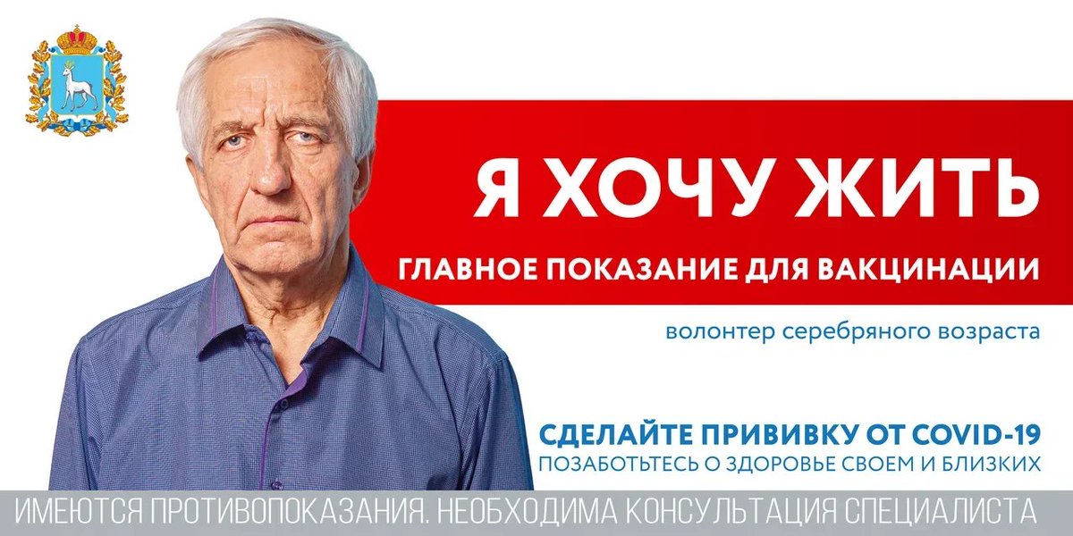 Администрация Самары tweet media