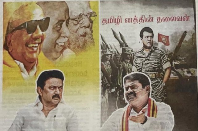 TamilYouthOrg's tweet photo. தமிழினமா.? வந்தேறி திராவிடிய இனமா..?

சரியான போட்டி

#TamilsVSDravidians https://t.co/maXLAxxzNc