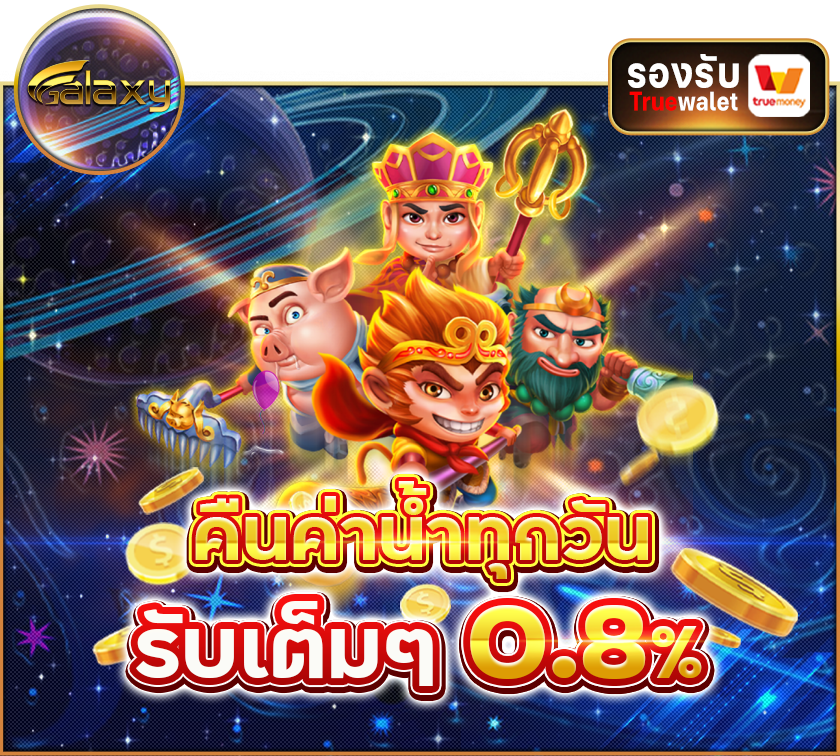 ngalaxygalaxy's tweet photo. #ฟรีเครดิต #ฟรีโบนัสรายวัน #ฟรีโบนัสทุกอาทิตย์
#เครดิตฟรี #ฟรีไม่ต้องฝากก่อน #ฟรีไม่ต้องลงทุน
#ฟรี100 #ฟรี120 #ฟรี150 #ฟรี300 #ฟรี500
#ทายผลบอล #บอลยูโร #สูตรแทงบอล #เล่นบอล
#หวย #มวย #ไก่ชน #สล็อต #สูตรบาคาร่า #โป๊กเกอร์
#เว็บตรงไม่ผ่านเอเยนต์ #คืนค่าน้ำทุกวัน #คืนยอดเสีย https://t.co/Y75ULxLQTI