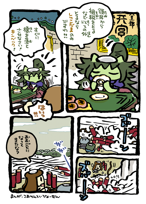 サラ夫人・11 