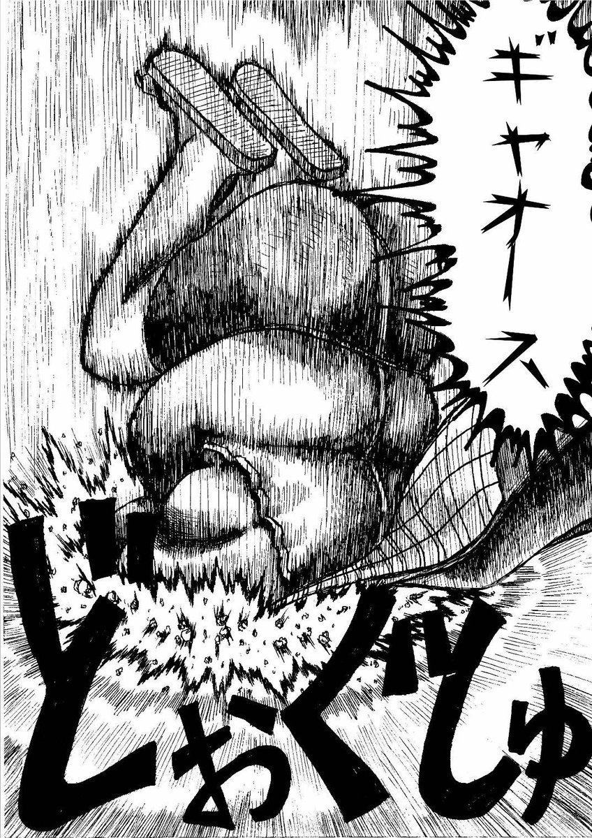 クソガキ達が公園を奪い合う話
(5/7) 