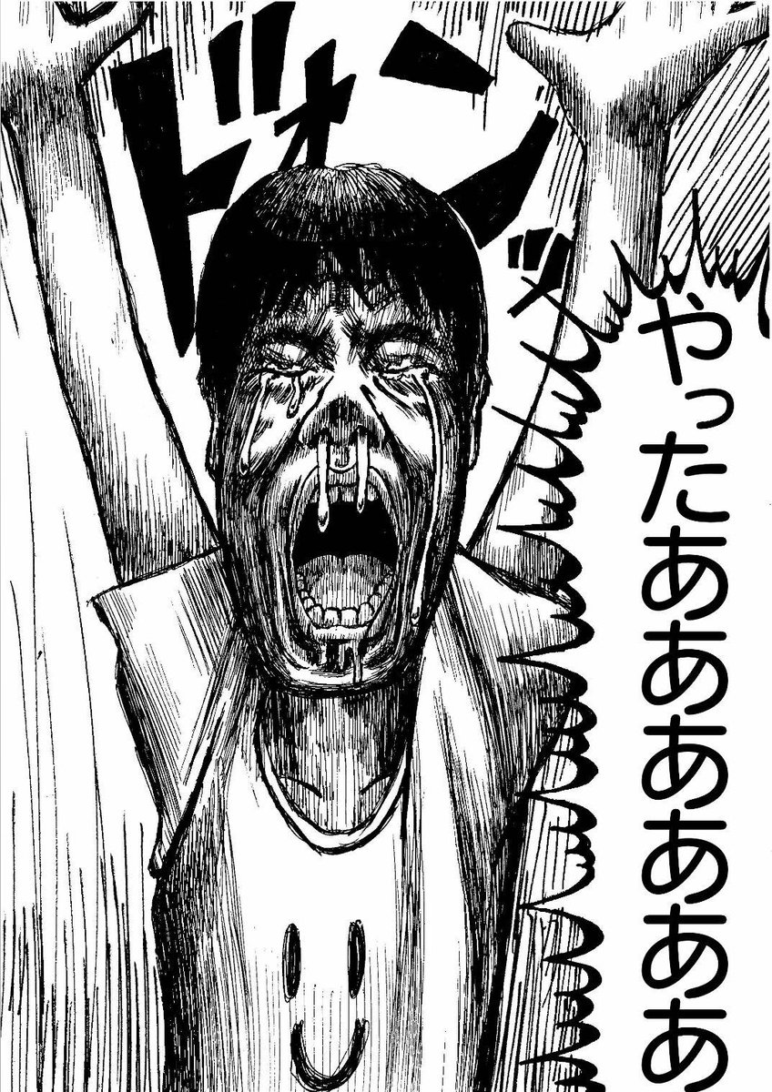 クソガキ達が公園を奪い合う話
(6/7) 