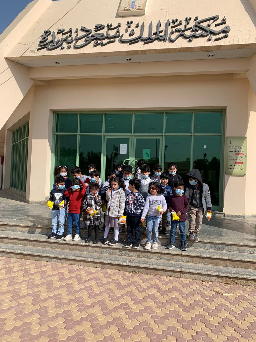 kslib444's tweet photo. استقبلت #مكتبة_الملك_سعود_ببريدة  صباح يوم الاربعاء ٥/ ٤/ ١٤٤٣ هـ اطفال مركز شباب المستقبل ببريده برفقه معلماتهم وعددهم ٢٠ طفلا ليتعرفوا  على الجديد في مكتبه الطفل والاستمتاع بقراءه القصص والتلوين والانشاد في مسرح الطفل وقد اعجب الجميع بما قدم لهم من فقرات وهدايا https://t.co/FowtjbdN7E