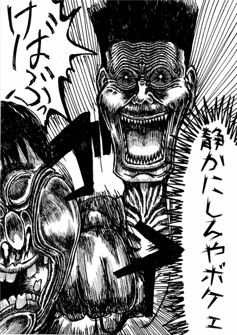 クソガキ達が公園を奪い合う話
(7/7) 