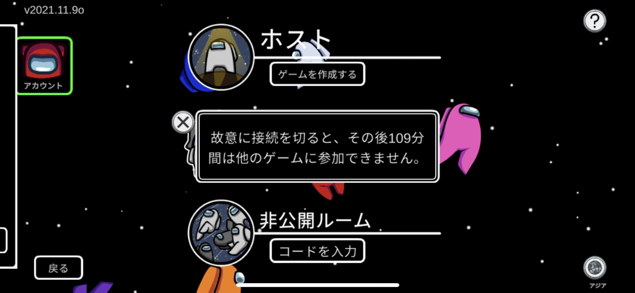 ﾍﾟﾅﾙﾃｨ Busqueda De Twitter Twitter
