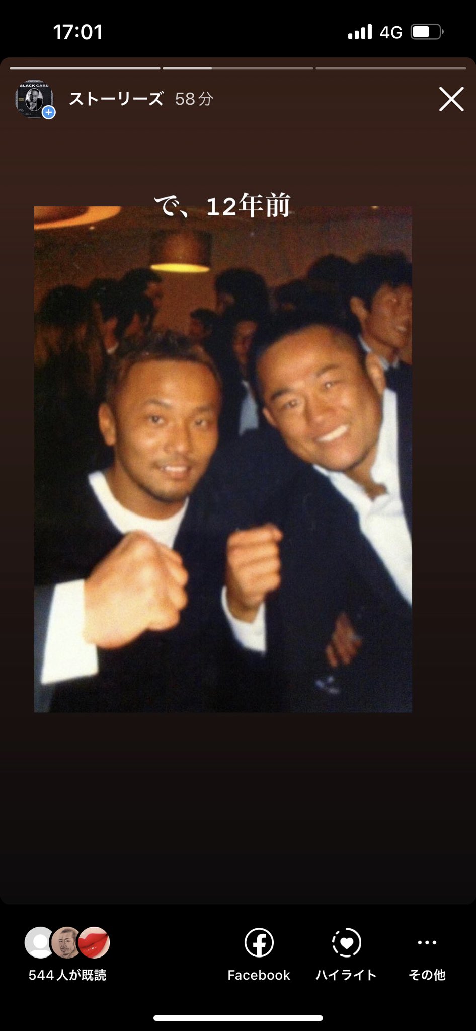 工藤明男 Kudouakio Twitter