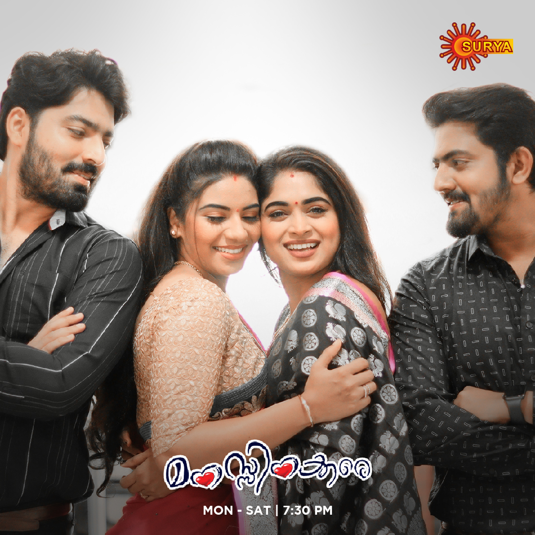 SuryaTV's tweet photo. കാവ്യയുടെയും അഞ്ജലിയുടെയും സൗഹൃദം അത് ആർക്കും ഇളക്കാനാവില്ല... ഒരു family picture. 

MANASSINAKKARE | MON - SAT | 7:30 PM 

#StraightFromSets #SuryaTV #Manassinakkare #ManassinakkareOnSuryaTV #SerialsOnSuryaTV #KavyaAnjali #Friendship https://t.co/X4H4x8WZtX