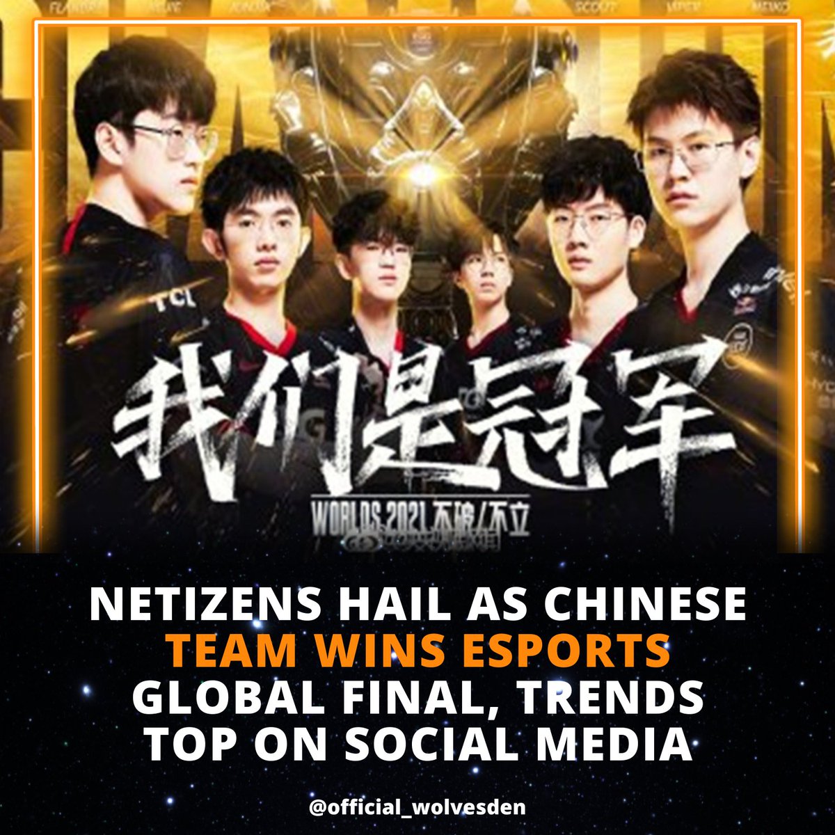 WolvesdenI's tweet photo. China's Edward Gaming (EDG) team earned their first-ever
#egaming #esports #gaming #fifa #games #gamer #esport #crowd #gamers #ggaming #gamingcommunity #epikk #gaminglife #agaming #mobilegaming #ps #esportslife #onlinegaming #game #pubg #king #twitch #smvegas #egames https://t.co/2G93Fpk4g1