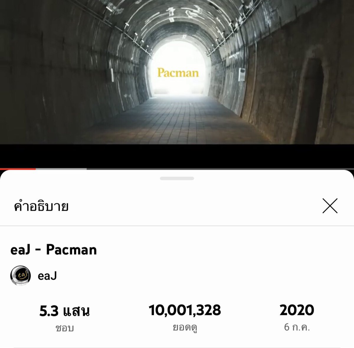 phipair4's tweet photo. 🎉🎉🎉
#Pacman_10M_GOAL
#eaJ_빌보드만_남았다
#Always_support_eaJ https://t.co/qhZ0oWrjhT