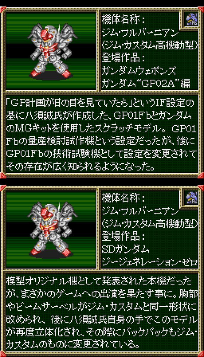 めおぷら 夕方のジムカスタム Gunpla ガンプラ ガンプラ好きと繋がりたい Hgucジムカスタム T Co Jz8hmgkzh6 Twitter