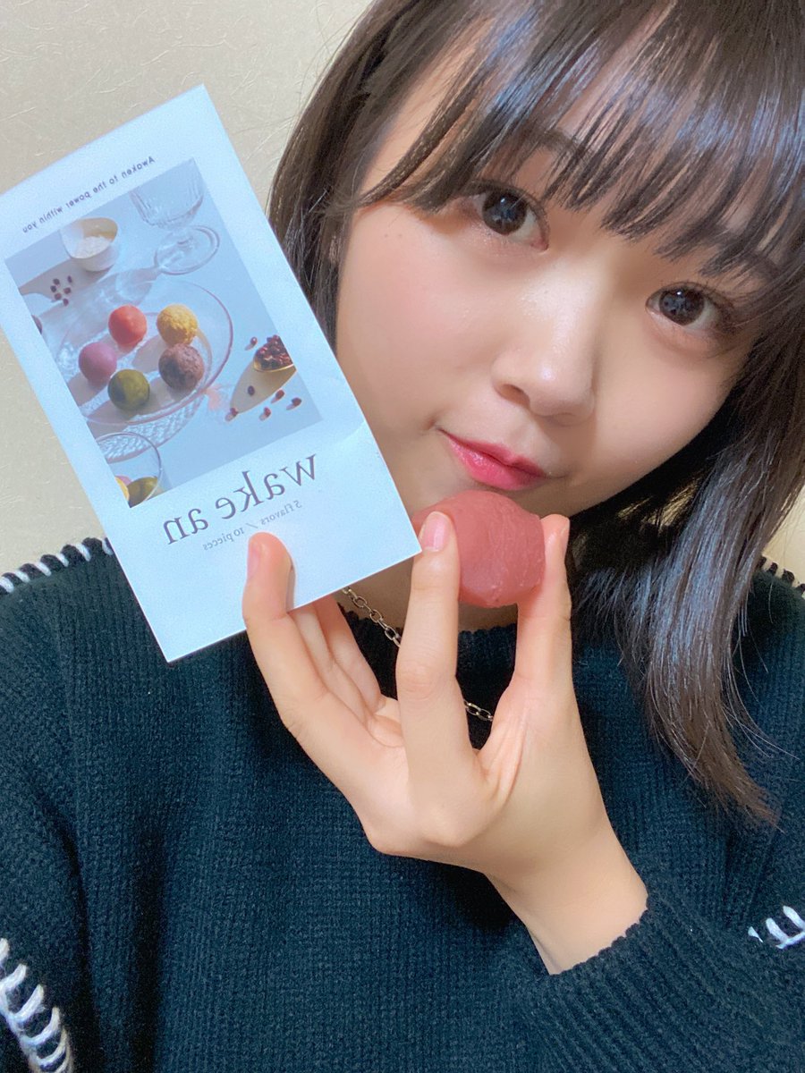 aimin_49's tweet photo. 衛藤美彩さんプロデュースのおはぎ『wake an』🕊
なんと…低カロリー高タンパク質のおはぎなんです🥺🤍!!
見た目もカラフルでサイズ感も可愛くてお洒落すぎる、、♥
そして、本当に美味しかった(; ;)♥️
家族もみんな美味しい美味しいって食べてました🤤
#wakean
#衛藤美彩 さん
#pr
#おはぎ https://t.co/eeDRz1csni