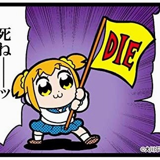 #新しいプロフィール画像
やはりアイコンは推しじゃないと 