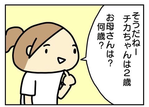 どこからその数字でてきたん?

https://t.co/bjk899zOI5 