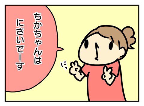 どこからその数字でてきたん?

https://t.co/bjk899zOI5 