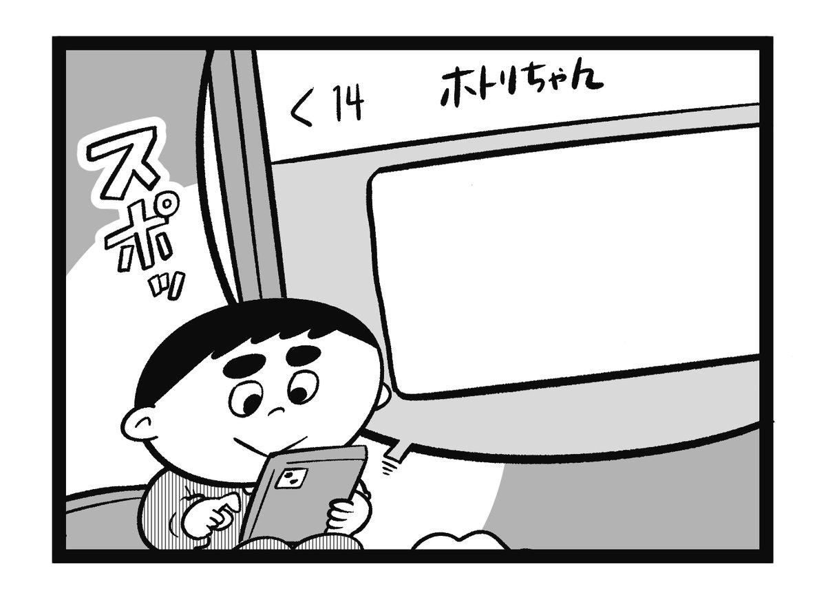 自分ならなんて声かけるか考えてみてね(良かったらリプで教えてください) 