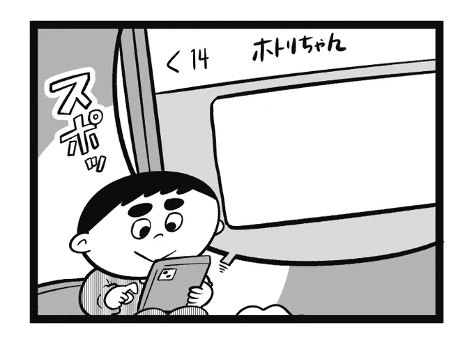 自分ならなんて声かけるか考えてみてね(良かったらリプで教えてください) 