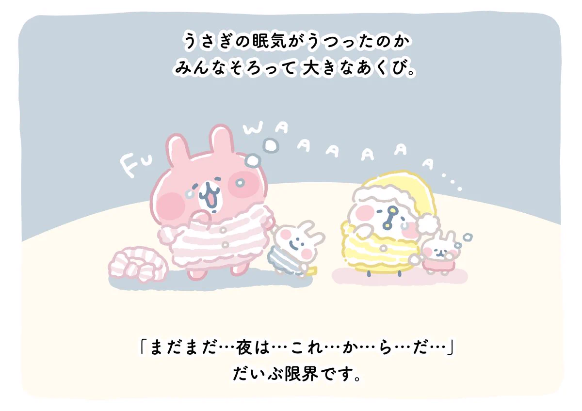 カナヘイ on X: 