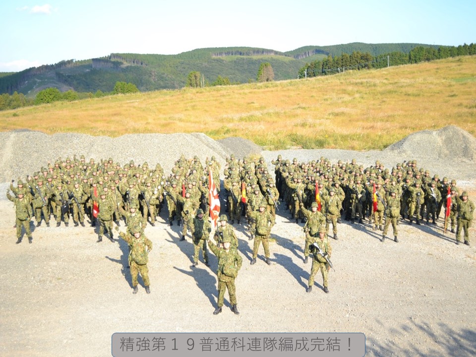 西部方面混成団は、長崎県大野原演習場において、第19普通科連隊の