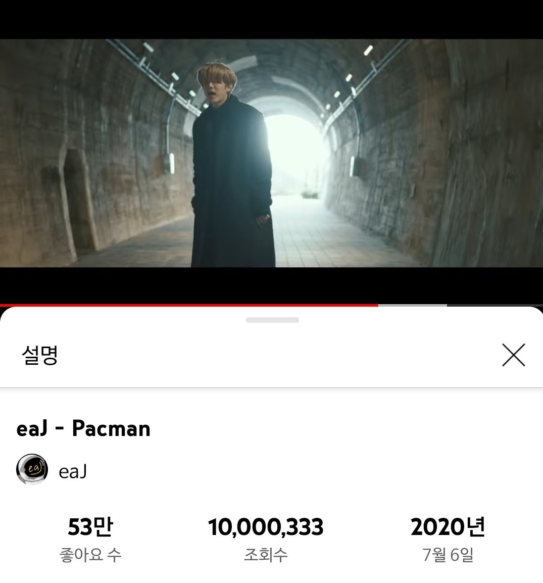 feelhong2's tweet photo. 우리 천재작곡가 멋지다❤❤
#Pacman_10M_GOAL
#eaJ_빌보드만_남았다
#Always_support_eaJ https://t.co/SQycStelzF