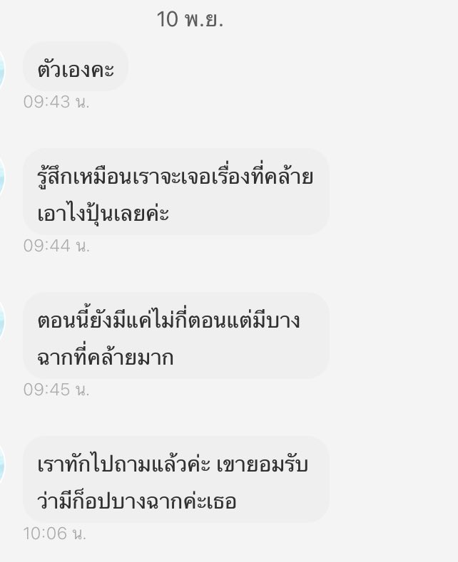IrakLover2000's tweet photo. โดนก็อปครั้งที่ 5 🥲 https://t.co/nngqkHZm4j