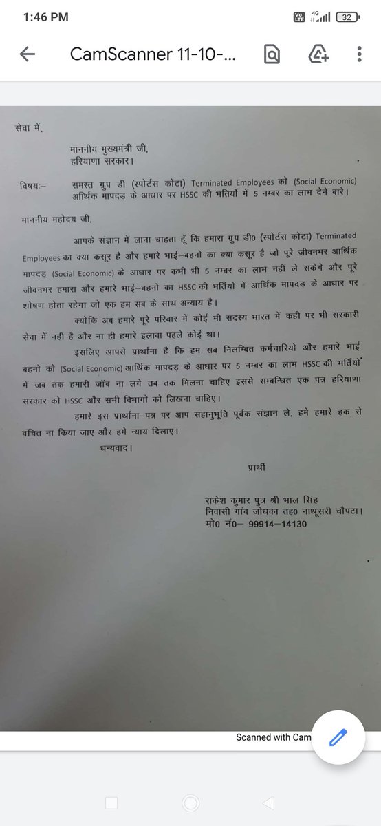 RAKESHJANGU22's tweet photo. @mlkhattar @cmohry @CMOHaryana @dcmohry @flickersingh @anilvijminister @HSSCorg_in @BhopalSinghHssc R/S, Group- D Sports Kota Terminated employees ko Hssc ki bhartiyo me Socio- Economic ke 5 no. Ka benefit milna chahiye kyoki ab family me koi govt. Job nhi h is mamle pe sgyaan le https://t.co/soCiJZIJpo