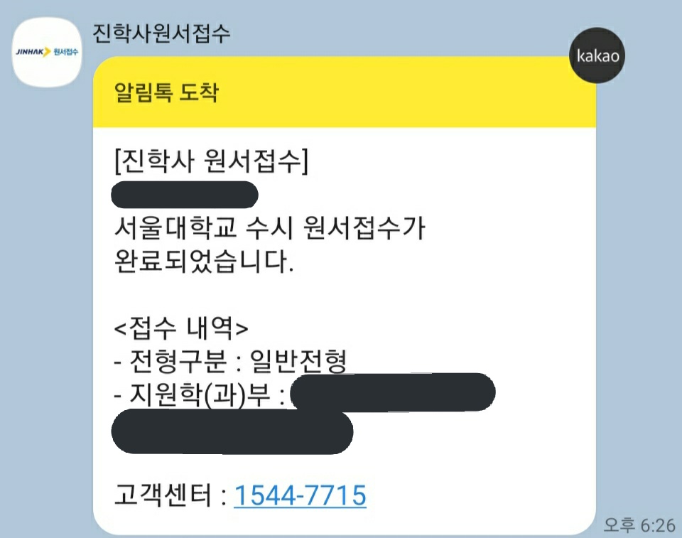Goawlsdl's tweet photo. 면접이 얼마 남지 않아 올려봅니다!
연대빼구 다 붙으면 (수능 최저) RT 추첨
10.0 통장에 꽂아드리고
연대까지 붙으면 20.0 꽂아드릴께요!
#RT 좋은 결과 있도록 기원부탁드려요😊 https://t.co/ey9jeIfrsA