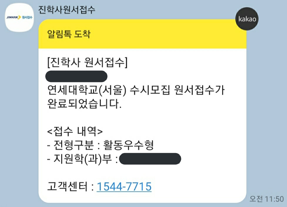 Goawlsdl's tweet photo. 면접이 얼마 남지 않아 올려봅니다!
연대빼구 다 붙으면 (수능 최저) RT 추첨
10.0 통장에 꽂아드리고
연대까지 붙으면 20.0 꽂아드릴께요!
#RT 좋은 결과 있도록 기원부탁드려요😊 https://t.co/ey9jeIfrsA