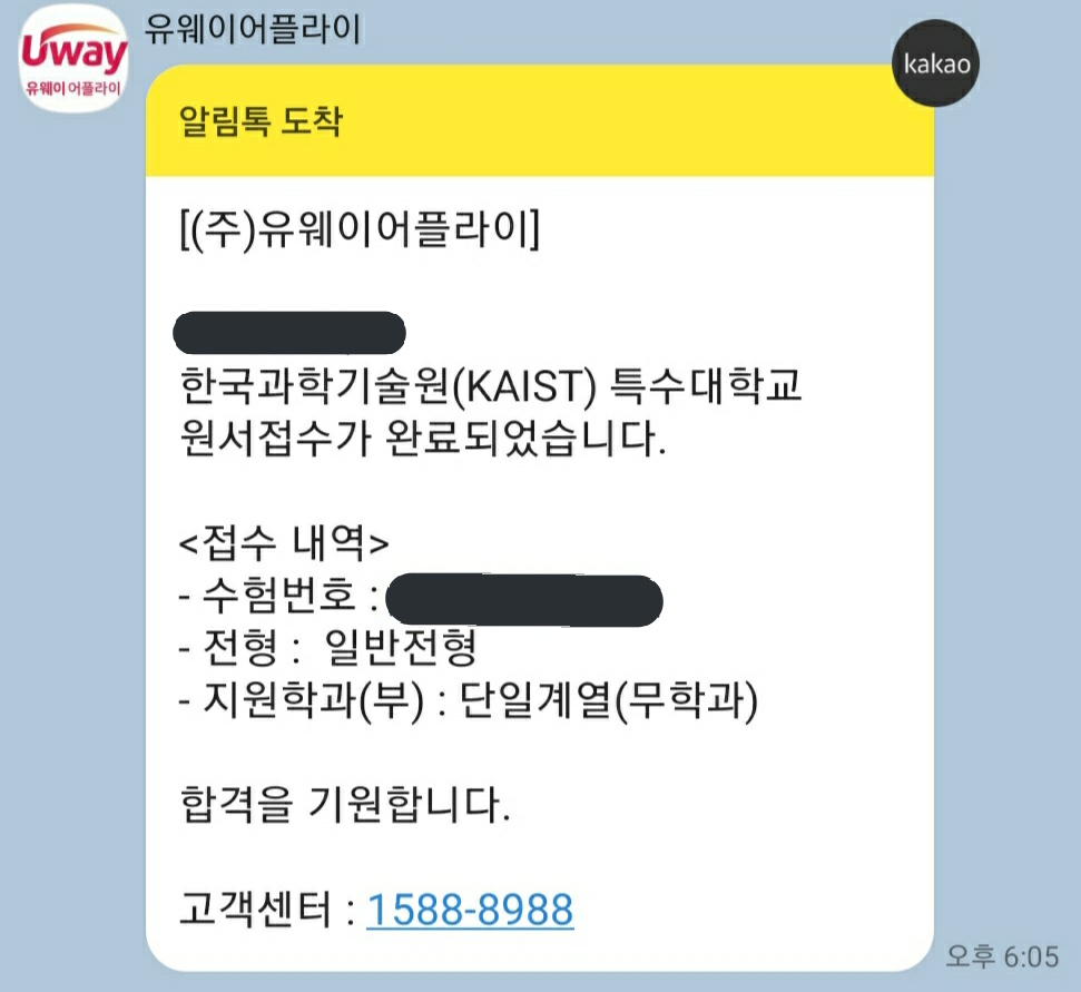 Goawlsdl's tweet photo. 면접이 얼마 남지 않아 올려봅니다!
연대빼구 다 붙으면 (수능 최저) RT 추첨
10.0 통장에 꽂아드리고
연대까지 붙으면 20.0 꽂아드릴께요!
#RT 좋은 결과 있도록 기원부탁드려요😊 https://t.co/ey9jeIfrsA