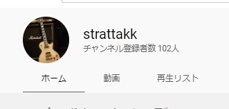 downprobing's tweet photo. youtube 登録100人超えた！結構うれしい
今度も継続して動画投稿していきたいと思います。よろしければ登録おねがいします！
https://t.co/KWmpaXRkSn
#metal #plugindemo https://t.co/D1Oa6Dxac5