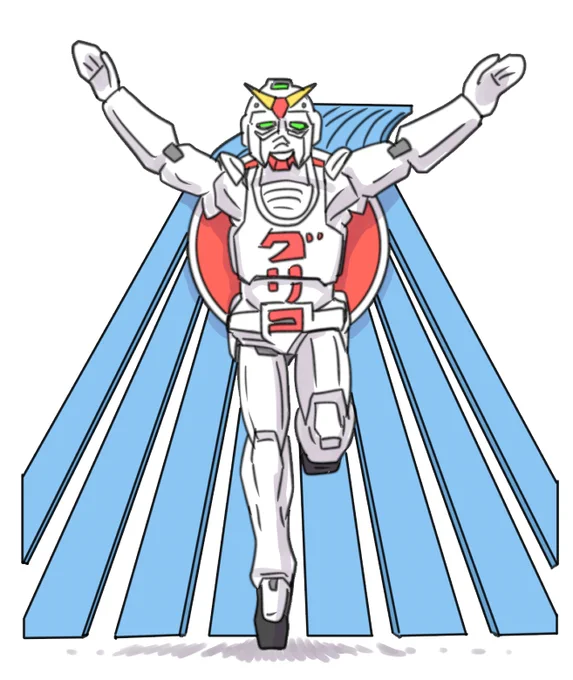 グリコガンダム ネオ大阪代表 #都道府県ガンダム 
エネルギーマルチプライヤーの性能が良い 移動速度は高い 
