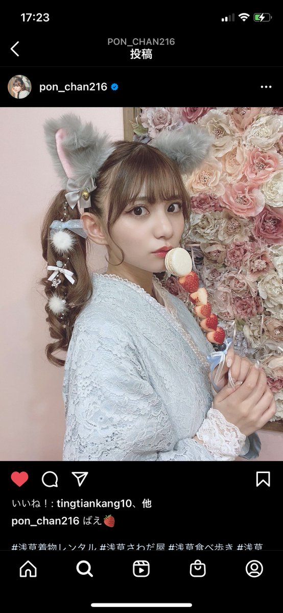 本田夕歩 ぽんちゃんしか勝たん インスタのtwitterリアルタイム検索結果 Meyou ミーユー